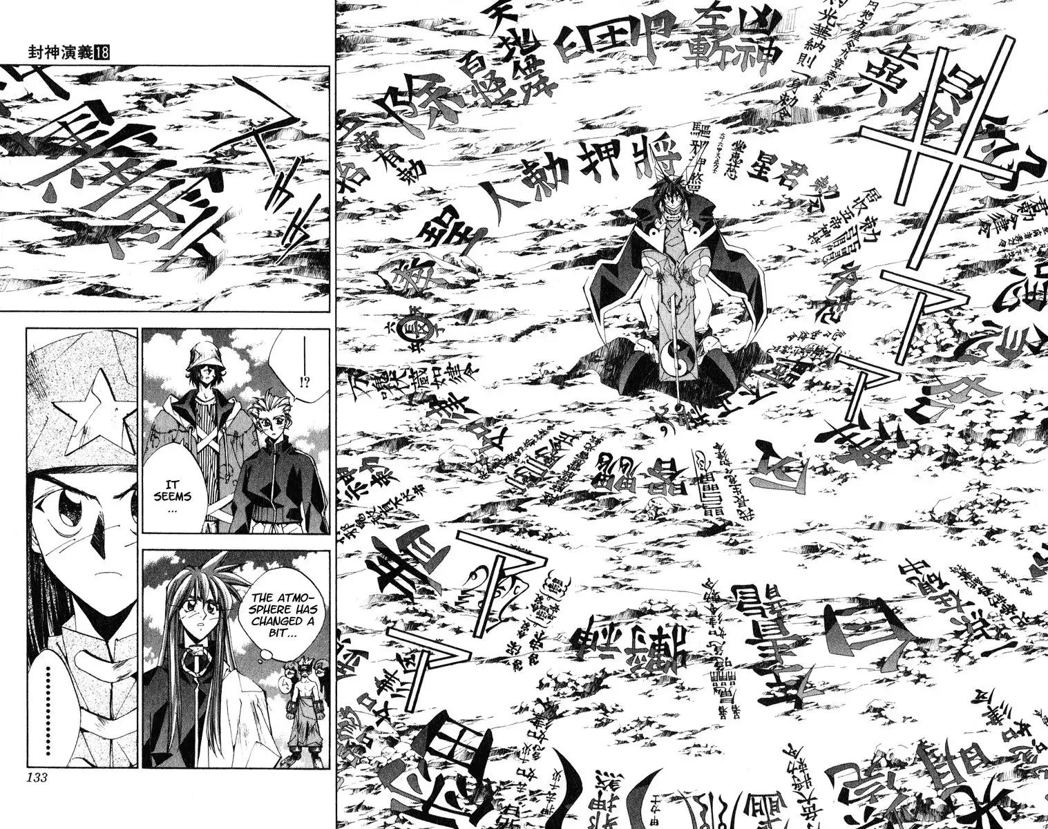 Houshin Engi Chapter 158 6